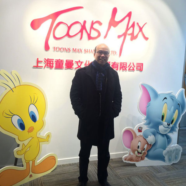 上海 Toons Max